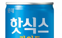 롯데칠성, 에너지음료 갑작스런 카페인 줄이기 왜?