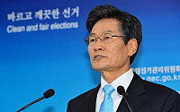 [포토]김능환 중앙선관위원장, '공명선거 호소하는 대국민 담화문 발표'