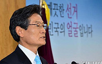 [포토]담화문 발표하는 김능환 중앙선관위원장