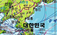 국토지리정보원 '독도', '동해' 표기된 세계지도 발간