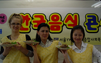 롯데홈쇼핑, '2007 국제결혼 이주여성 요리대회' 개최