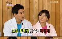 이상윤 수능점수 “400만점에 370점”...대표 엄친아