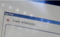알바생을 웃긴 손님 "센스 빵빵 터지네"