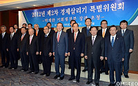 [포토]2012년 제2차 경제살리기 특별위원회