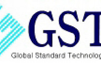 GST, 국내 1위 가스스크러버 제조업체