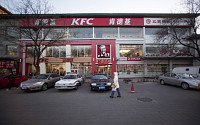 KFC “중국서 안먹히네”...실적 부진에 얌브랜드 ‘휘청’