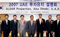 230조원 UAE 건설시장, 한국 투자자에 진한 ‘러브 콜’