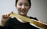 LG이노텍, 스마트카드 부품 시장 진출