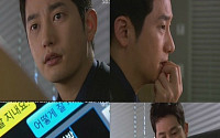 '청담동 앨리스' 박시후, 대표 '찌질남' 등극