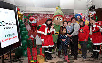 로레알코리아, 직원 자녀 초청 크리스마스 파티 개최