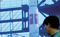 북한, 장거리로켓 ‘은하3호’ 기습발사