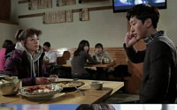 박희본 미녀변신… 심지호 시큰둥한 이유는?