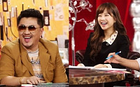 데프콘, "박보영 우결 찍고 싶어"...유재석 조력?
