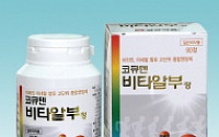 일양약품, 코엔자임Q10함유 종합 비타민영양제 신발매