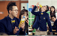 ‘학교2013’, 춘드래곤이 제조한 붕붕주스 뭐길래…