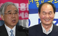 새 서울교육감도 오늘 결정된다