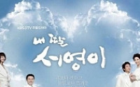 KBS 드라마 '내 딸 서영이'측 &quot;출연료 미지급은 사실무근&quot;