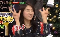 박신혜, ‘귀요미 플레이어’부르며 애교…&quot;귀여워&quot;