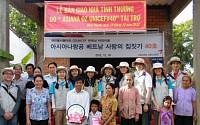 아시아나, 베트남에 40번째 사랑의 집 준공