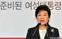 중·일·러 정상, 박근혜 당선인에 축하 친서
