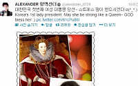 [eStarSNS]박근혜 대통령 당선자에 스타들 트윗 물결