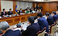 [포토]21일, 국가정책조정회의 열려