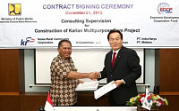 한국농어촌공사, 인도네시아 댐 건설 감리 계약