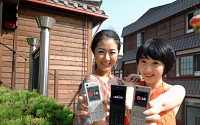 LG전자, 일본 3세대(3G) 휴대폰시장 공략