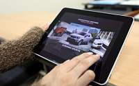 쌍용차, 차량정보 한눈에 보는‘모바일 앱’ 출시