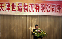 STX 팬오션, 중국에 합작회사 설립...물류사업 강화
