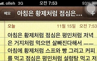 잘못된 다이어트의 예…저녁엔 ‘거지’처럼 먹으라며!