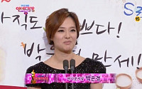 [SBS연예대상] 박은경아나운서, 아나운서 상 수상
