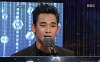 [MBC 연기대상] 김수현-한가인, 미니시리즈부문 최우수연기자상 수상