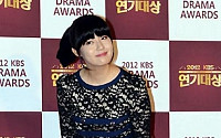 [KBS 연기대상] 남지현, 청소년 연기상 수상