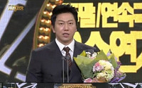[SBS 연기대상] 우수연기자상 김수로, 이종혁에 &quot;웃어 종혁아&quot; 폭소