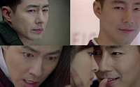 조인성 1초 미소...새해 아침부터 심장 멎을 뻔
