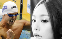 일본 수영 영웅 기타지마, 인기 가수 치사와 결혼