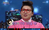 ‘승승장구’ 이영자 눈물, 소녀시대 이겼다