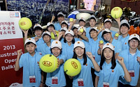 기아차 선발 볼키즈, 호주오픈 테니스 대회 선다