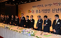 [포토]2013 중소기업인 신년인사회