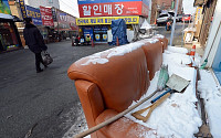 [포토]썰렁한 가구거리