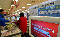 [포토]주요 카드사, 무이자 할부 중단해