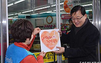 [포토]홍석우 장관, 에너지절약 모범업소 스티커 부착