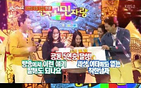 ‘안녕하세요’, 최초 동반 5연승...대체 어떤 사연이길래