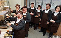 [포토]7명의 바리스타가 만든 커피 맛보러 오세요!
