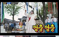 강심장 박신양, “무당 연기하다 무아지경 돼”
