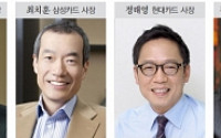 [신년사로 본 금융권 경영전략]카드사, 규제 강화·수수료 압박 이어질 것… 고객만족으로 승부수