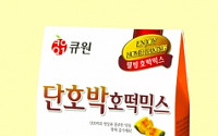 삼양사, '단호박 홈베이킹 신제품' 2종 출시