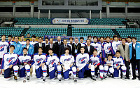 U20 아이스하키 대표팀, 세계선수권 출전위해 출국