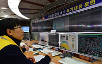 [포토]겨울철 전력수급 위기 대비한 '정전대비 위기대응 훈련'